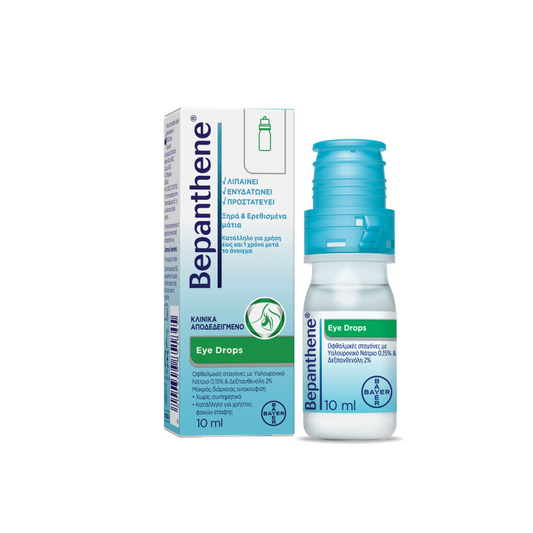 Bepanthene eye Drops, 10ml