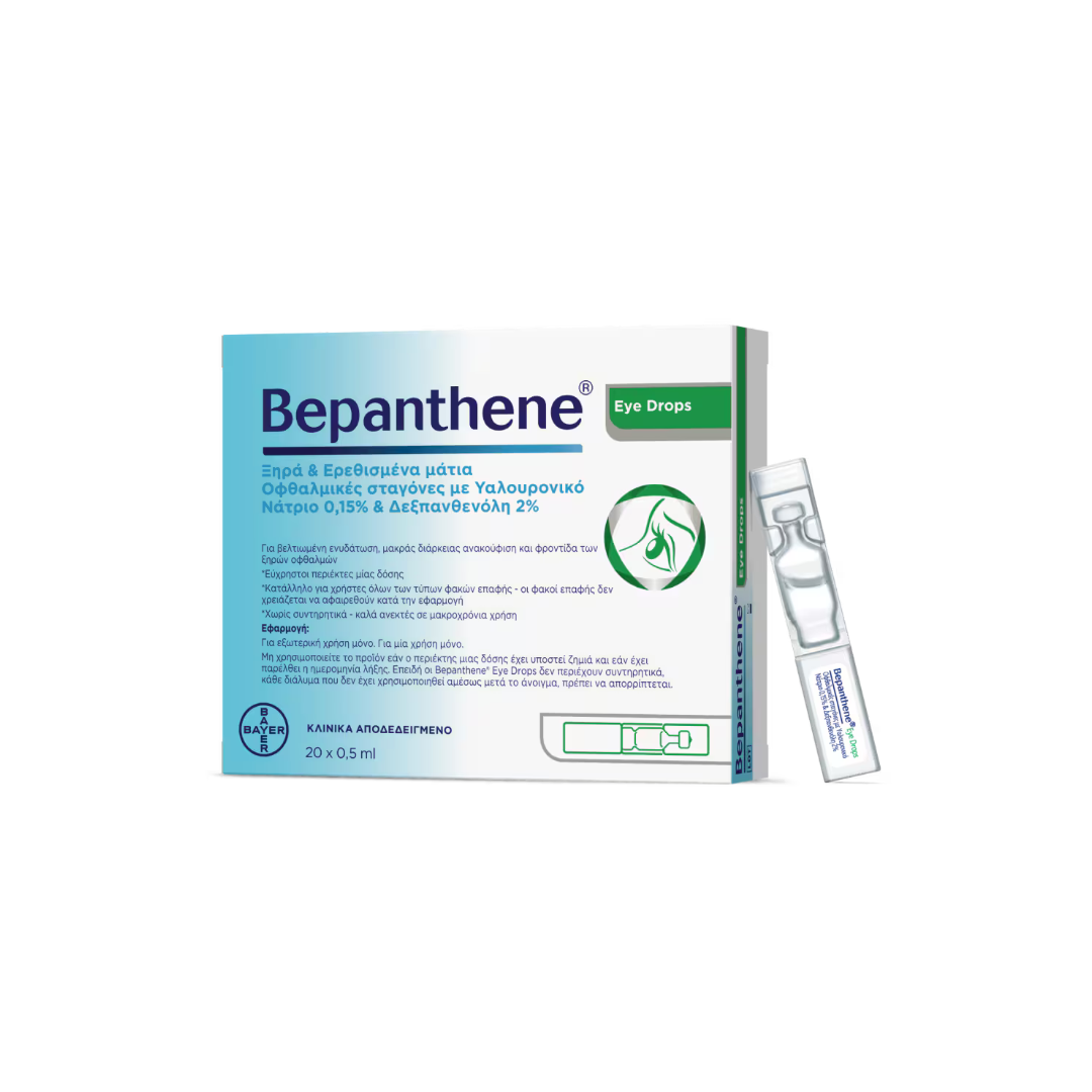 Bepanthene eye Drops Monodose, 20x0.5ml