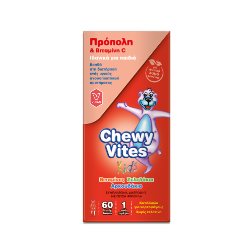 Chewy Vites Kids με Πρόπολη & Εχινάκεια, 60 ζελεδάκια