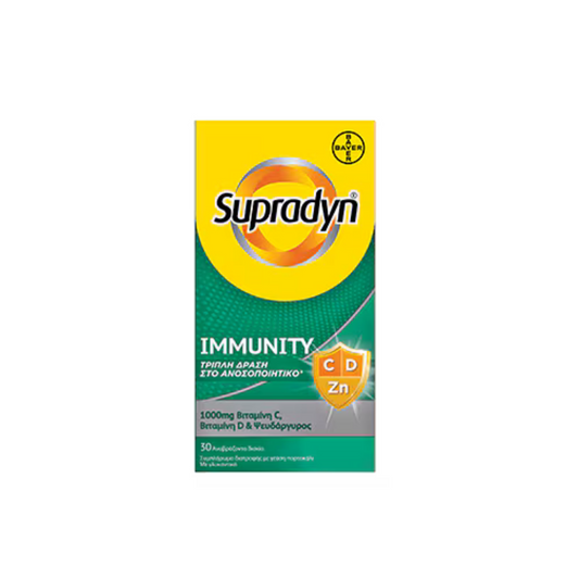 Subradyn Immunity, 30 αναβράζοντα δισκία