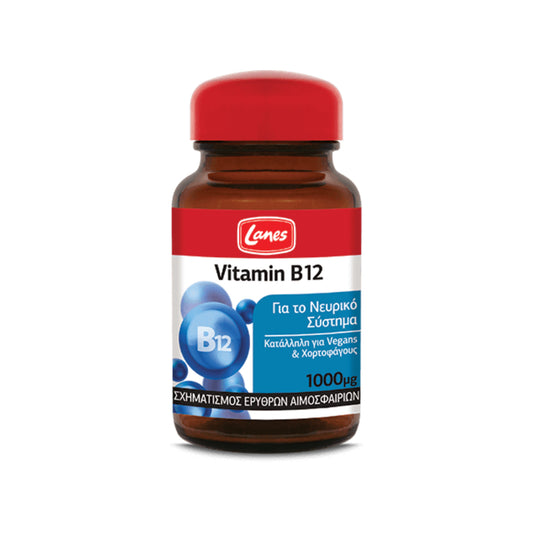 Lanes Vitamin Β12, 30 Υπογλώσσια Δισκία